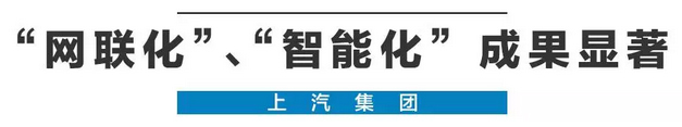 2020年，國(guó)產(chǎn)車將有“黑科技”領(lǐng)先世界！中國(guó)人都拍手叫好