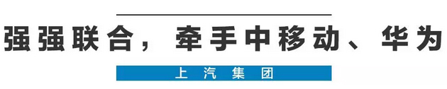 2020年，國(guó)產(chǎn)車將有“黑科技”領(lǐng)先世界！中國(guó)人都拍手叫好